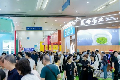 第15屆武漢國際茶產(chǎn)業(yè)博覽會暨紫砂、陶瓷、茶具用品展