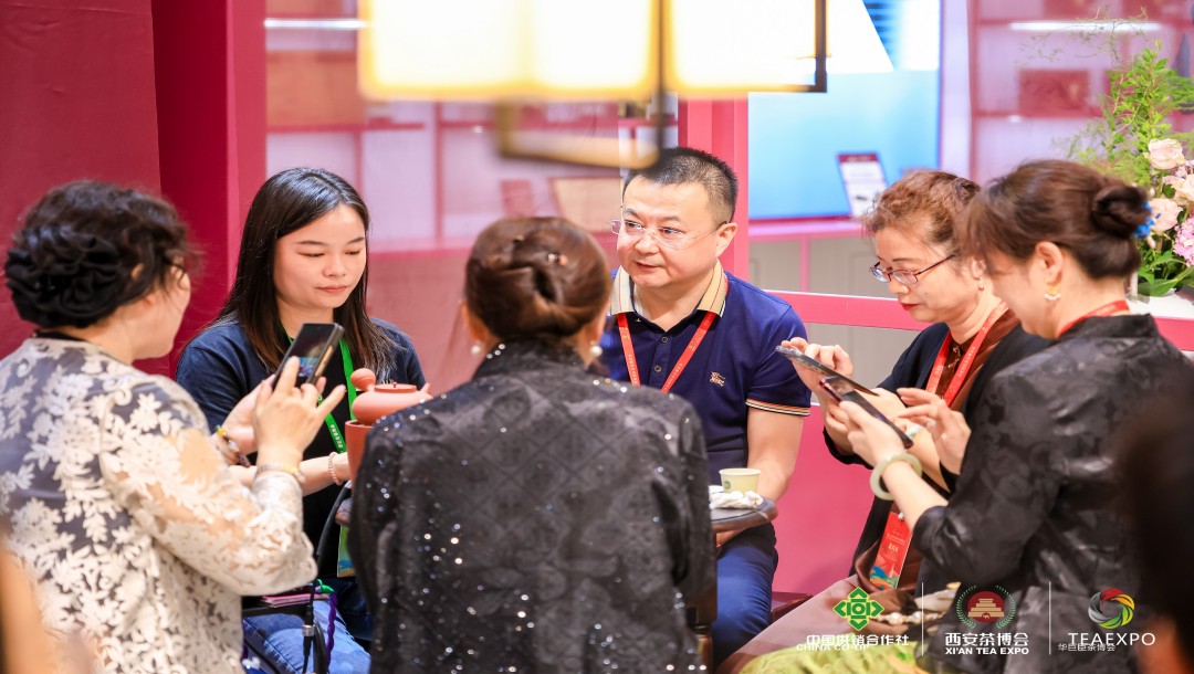 第十九屆中國西安國際茶業(yè)博覽會(huì)