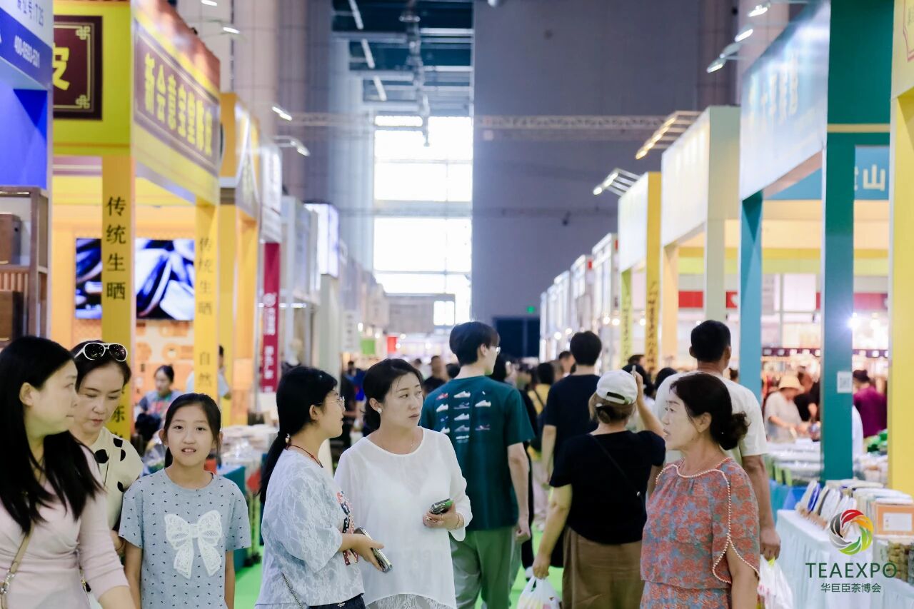 第10屆中國(大連)國際茶產(chǎn)業(yè)博覽會(huì)