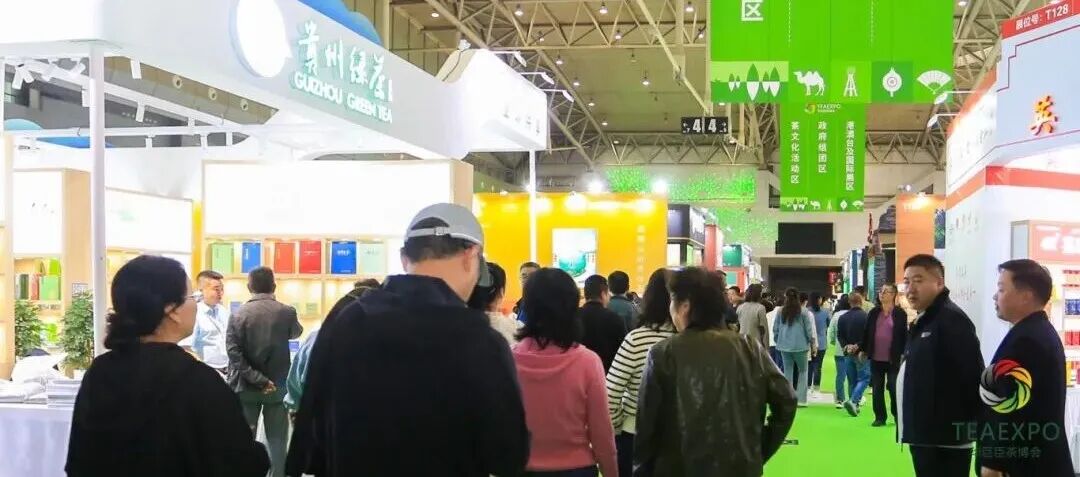 2025新疆國(guó)際茶文化博覽會(huì)