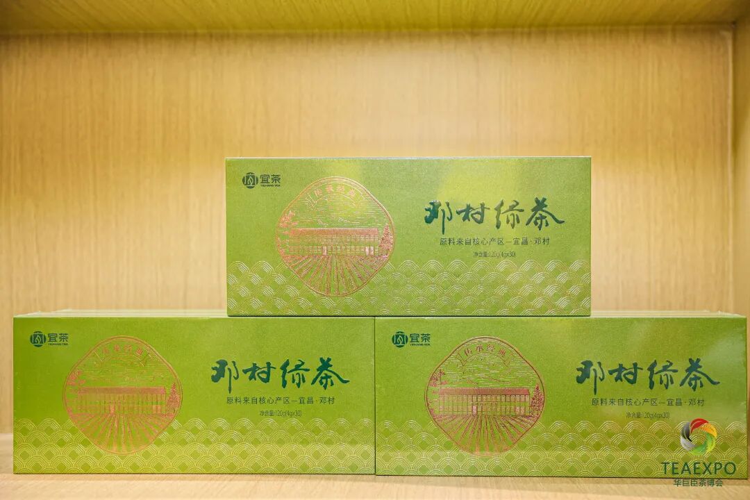 第16屆武漢國(guó)際茶產(chǎn)業(yè)博覽會(huì)暨紫砂、陶瓷、茶具用品展