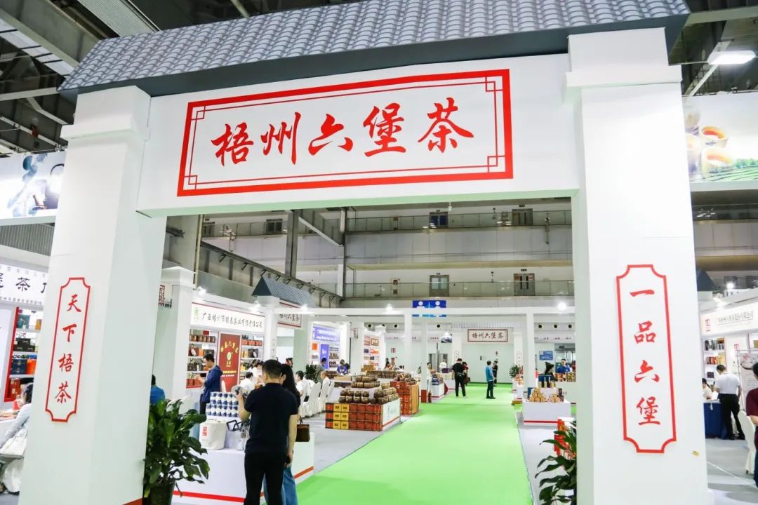 第16屆武漢國(guó)際茶產(chǎn)業(yè)博覽會(huì)暨紫砂、陶瓷、茶具用品展